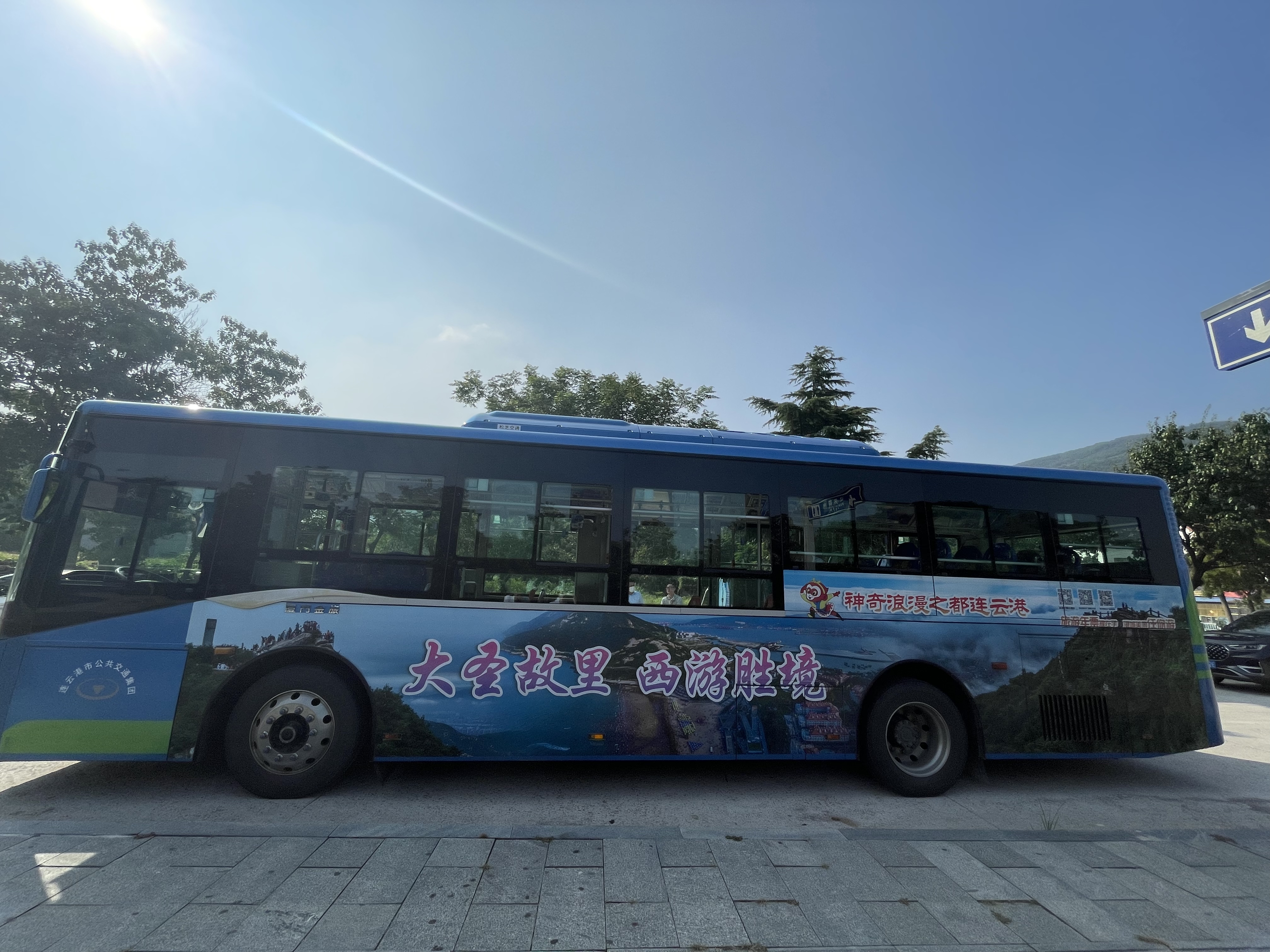 公交集團(tuán)公交事業(yè)一部創(chuàng)建 “與雷鋒車(chē)同行 旅游示范線(xiàn)”主題車(chē)廂