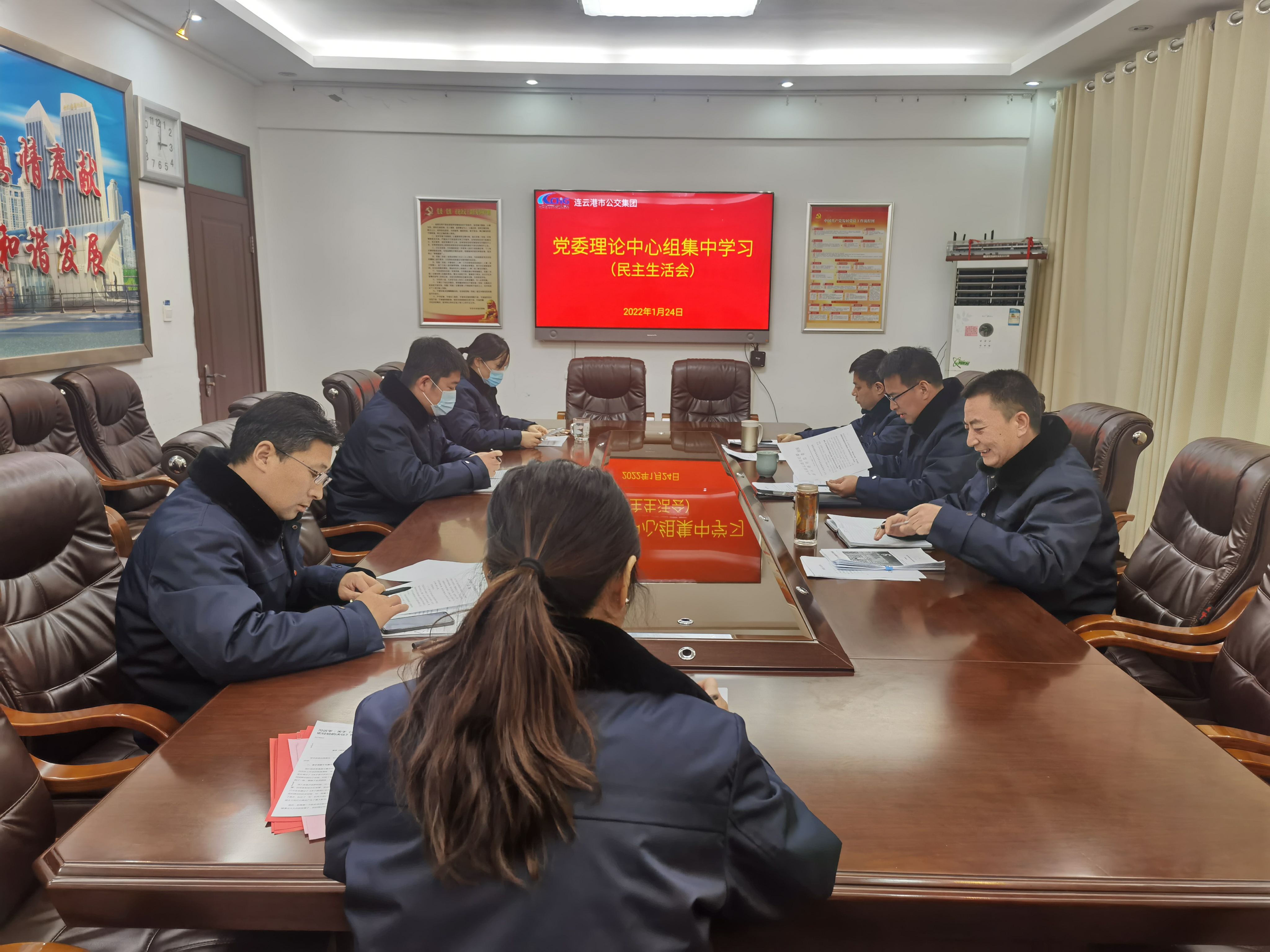 黨委理論學(xué)習(xí)中心組專(zhuān)題學(xué)習(xí) （第1次）