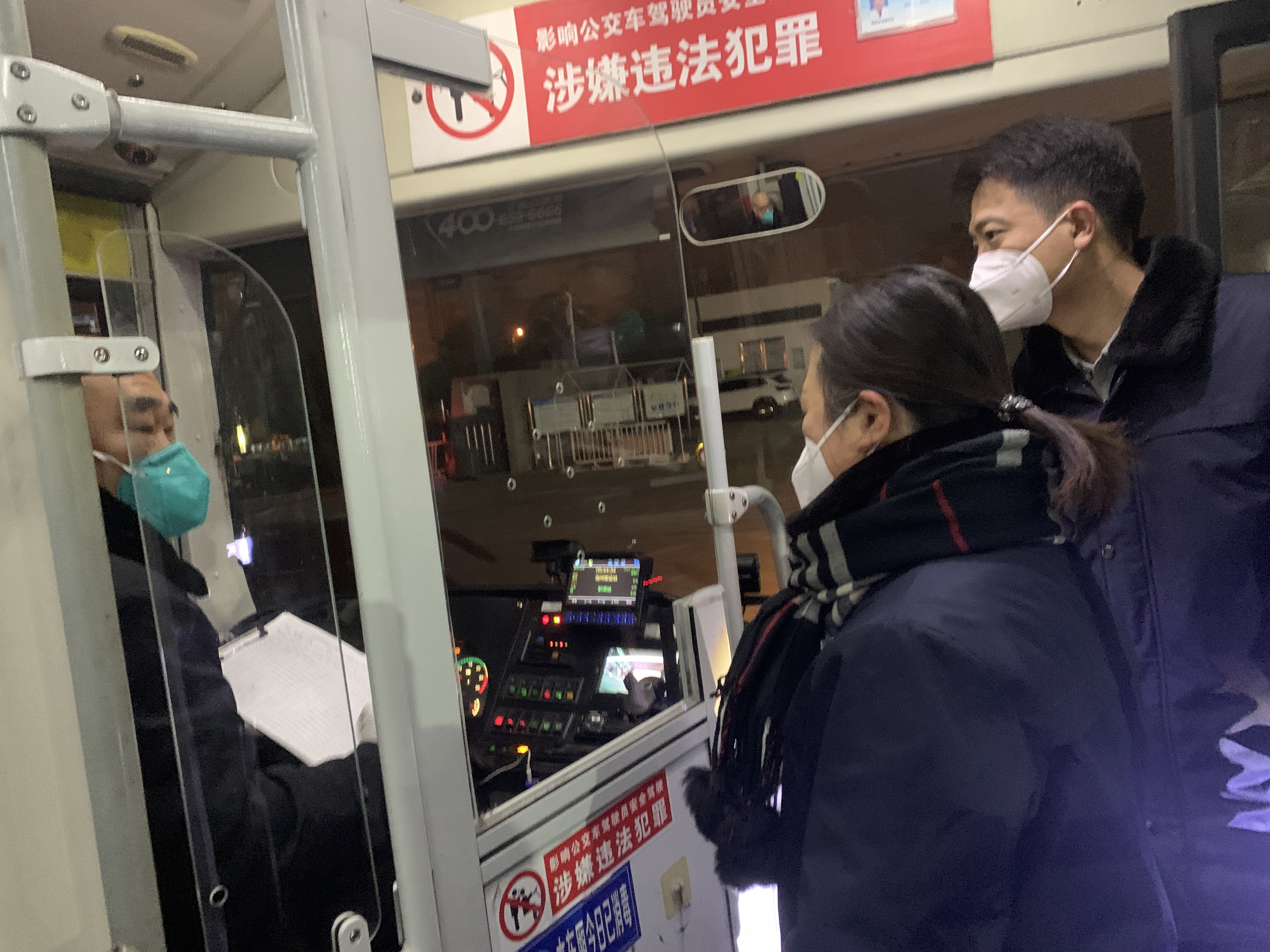 公交集團(tuán)快速公交事業(yè)部開(kāi)展春運(yùn)車(chē)輛綜合大檢查工作