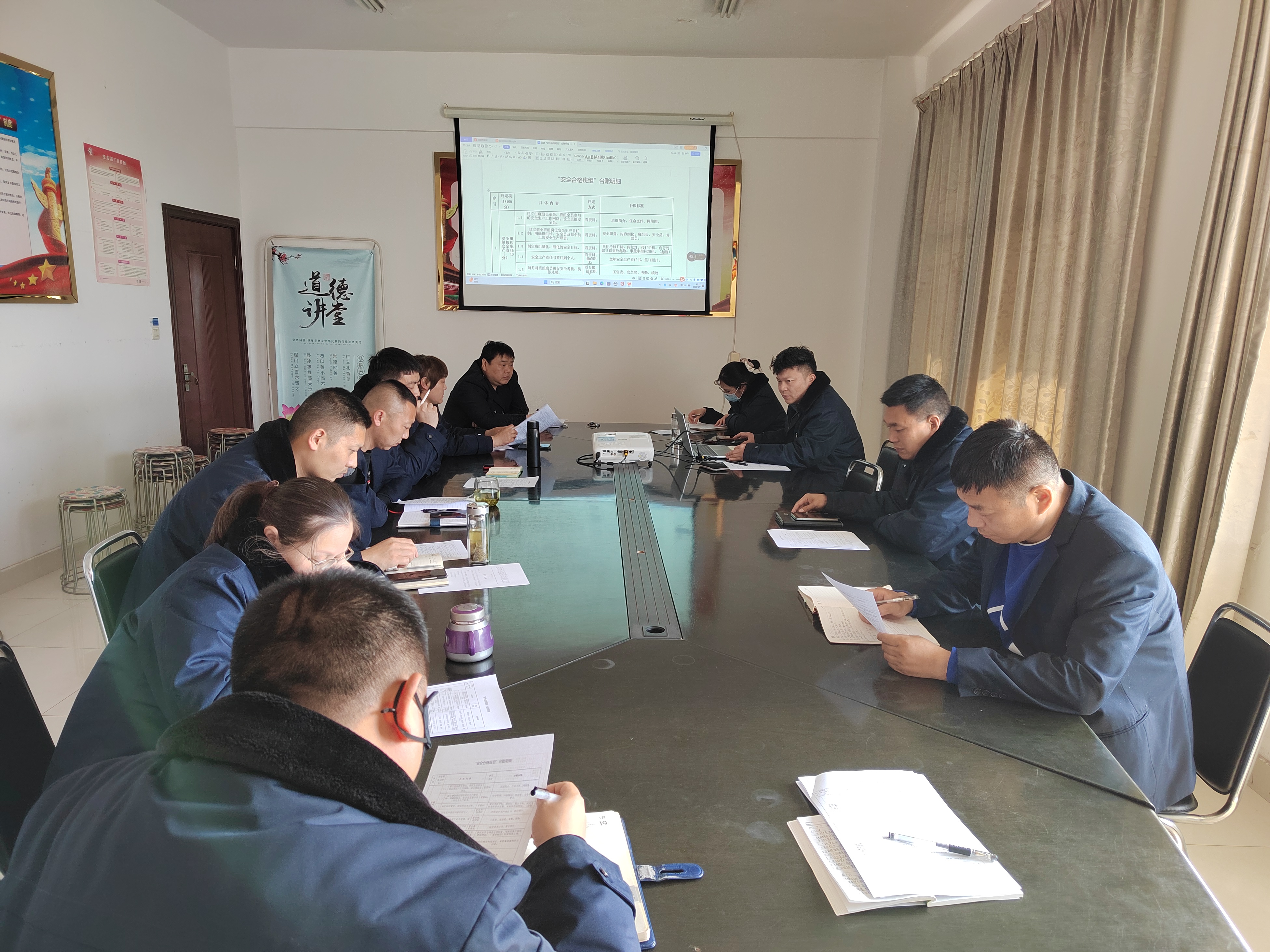 公交集團(tuán)公交事業(yè)二部召開安全合格班組創(chuàng)建推進(jìn)會