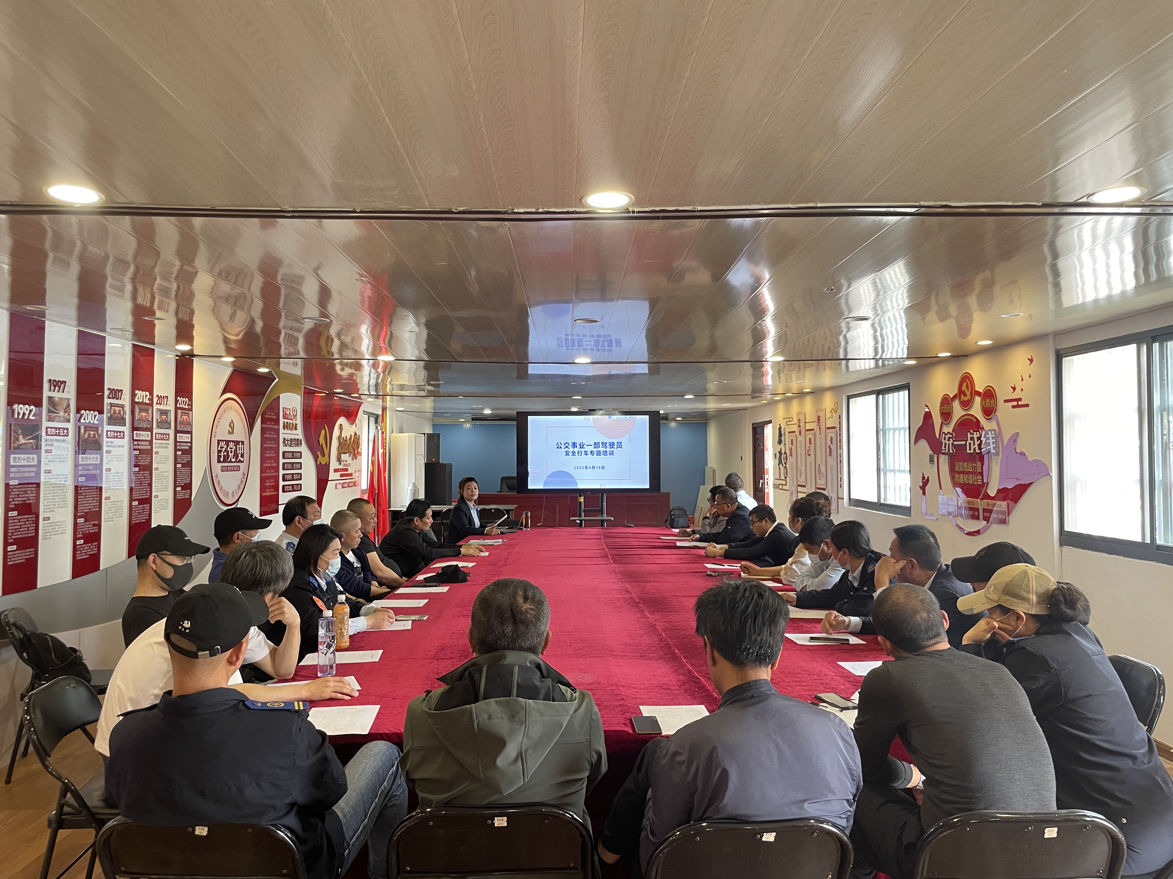 公交集團公交事業(yè)一部開展節(jié)前駕駛員安全行車專題培訓