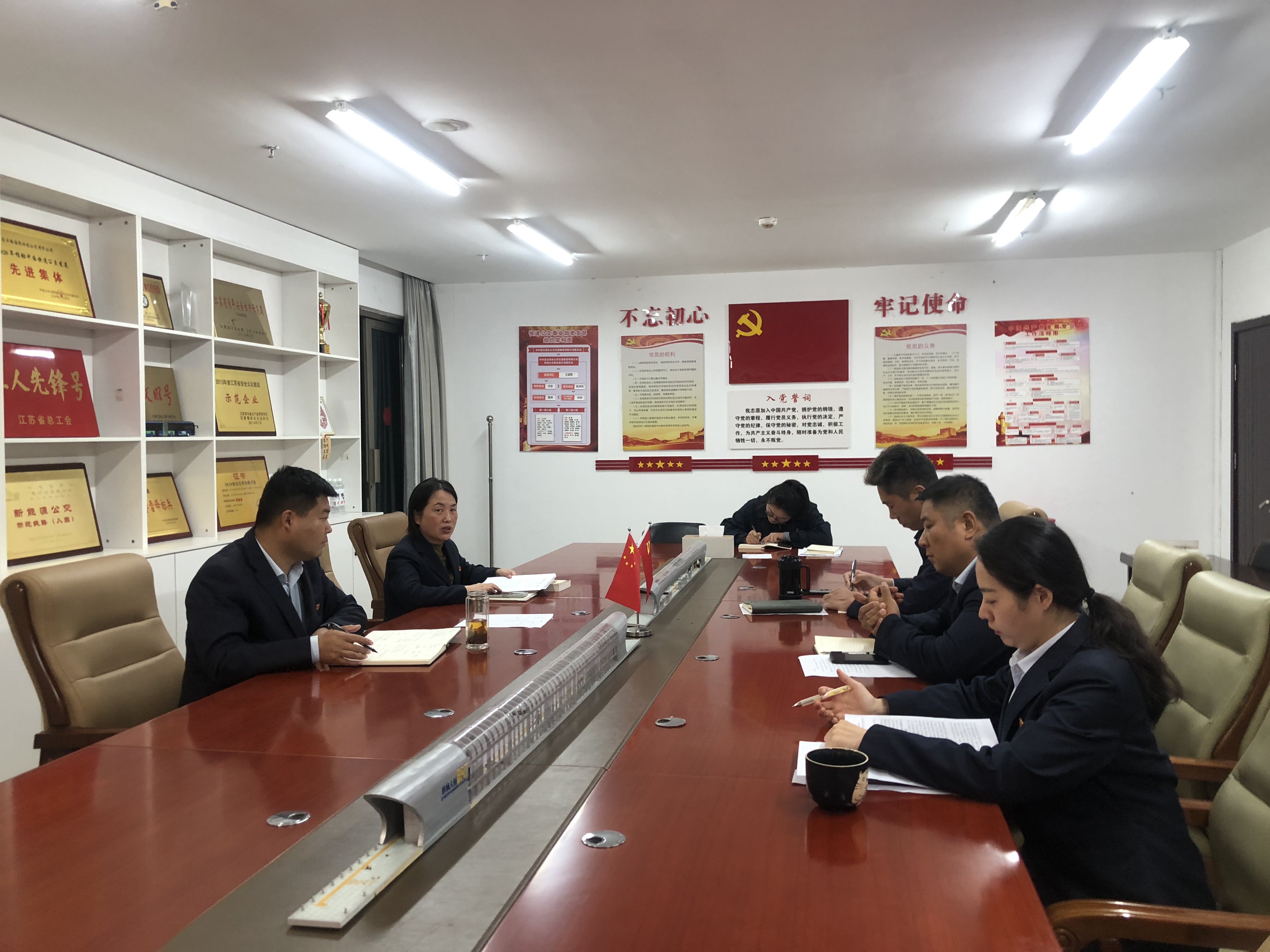 公交集團快速公交事業(yè)部理論學(xué)習(xí)中心組專題學(xué)習(xí)（第10次）
