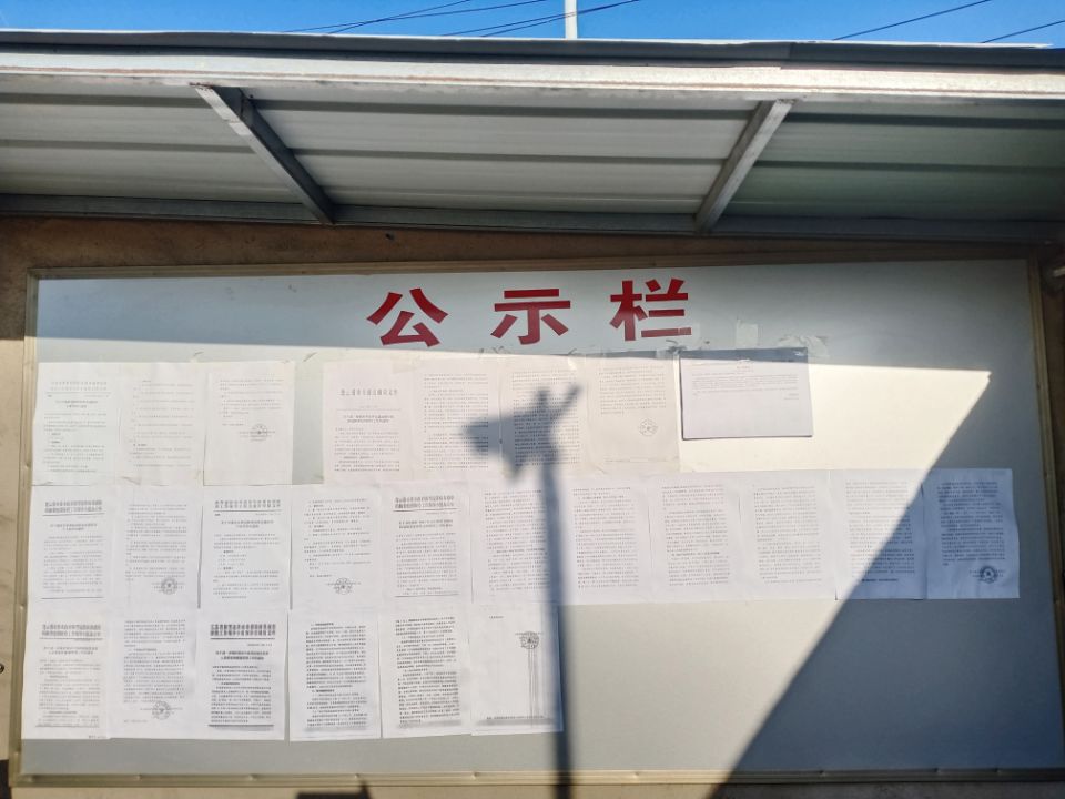 公交集團(tuán)公交事業(yè)一部召開(kāi)疫情防控工作專題會(huì)