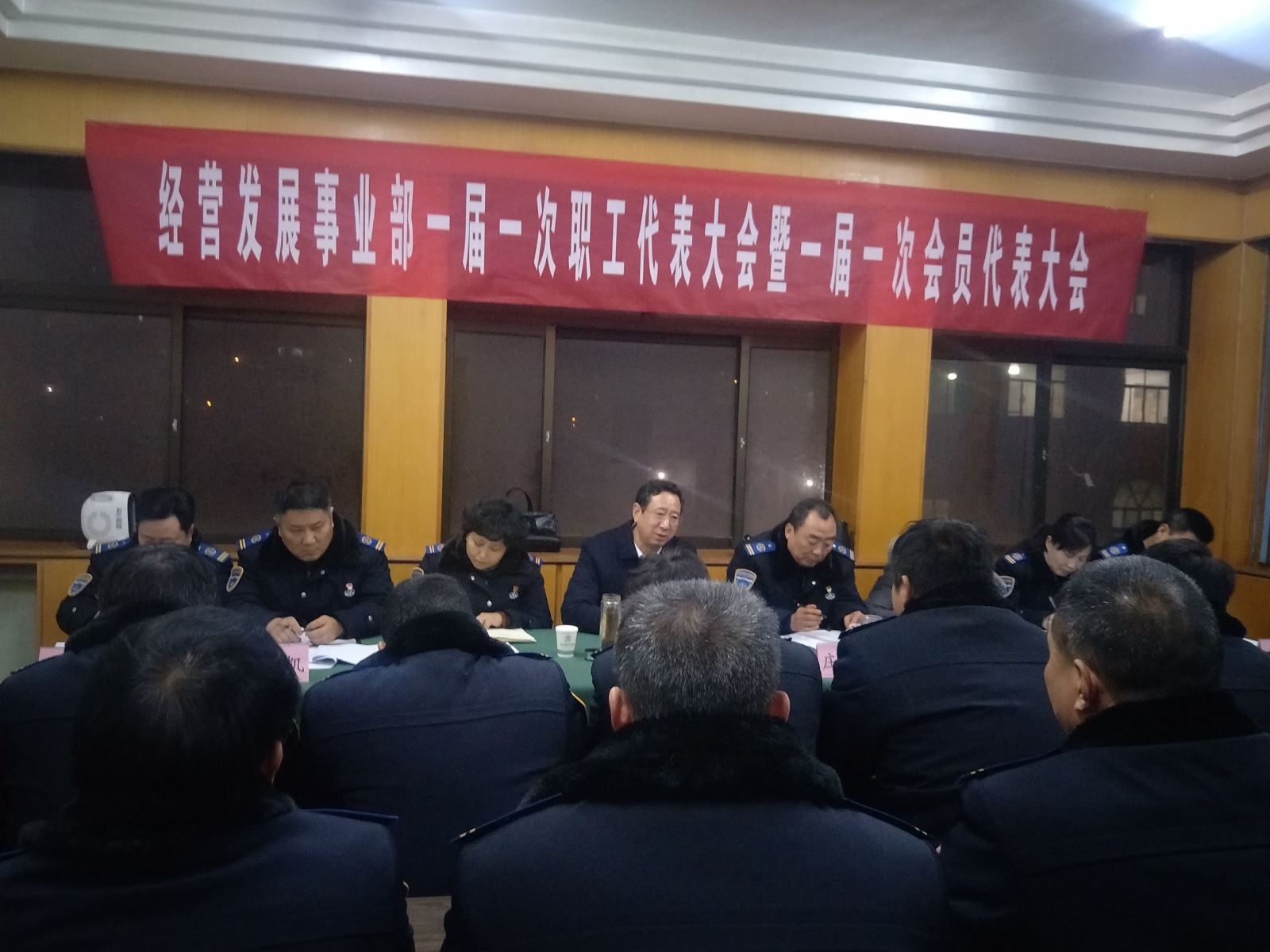 公交集團經營發(fā)展事業(yè)部召開一屆一次職工代表大會暨一屆一次會員代表大會