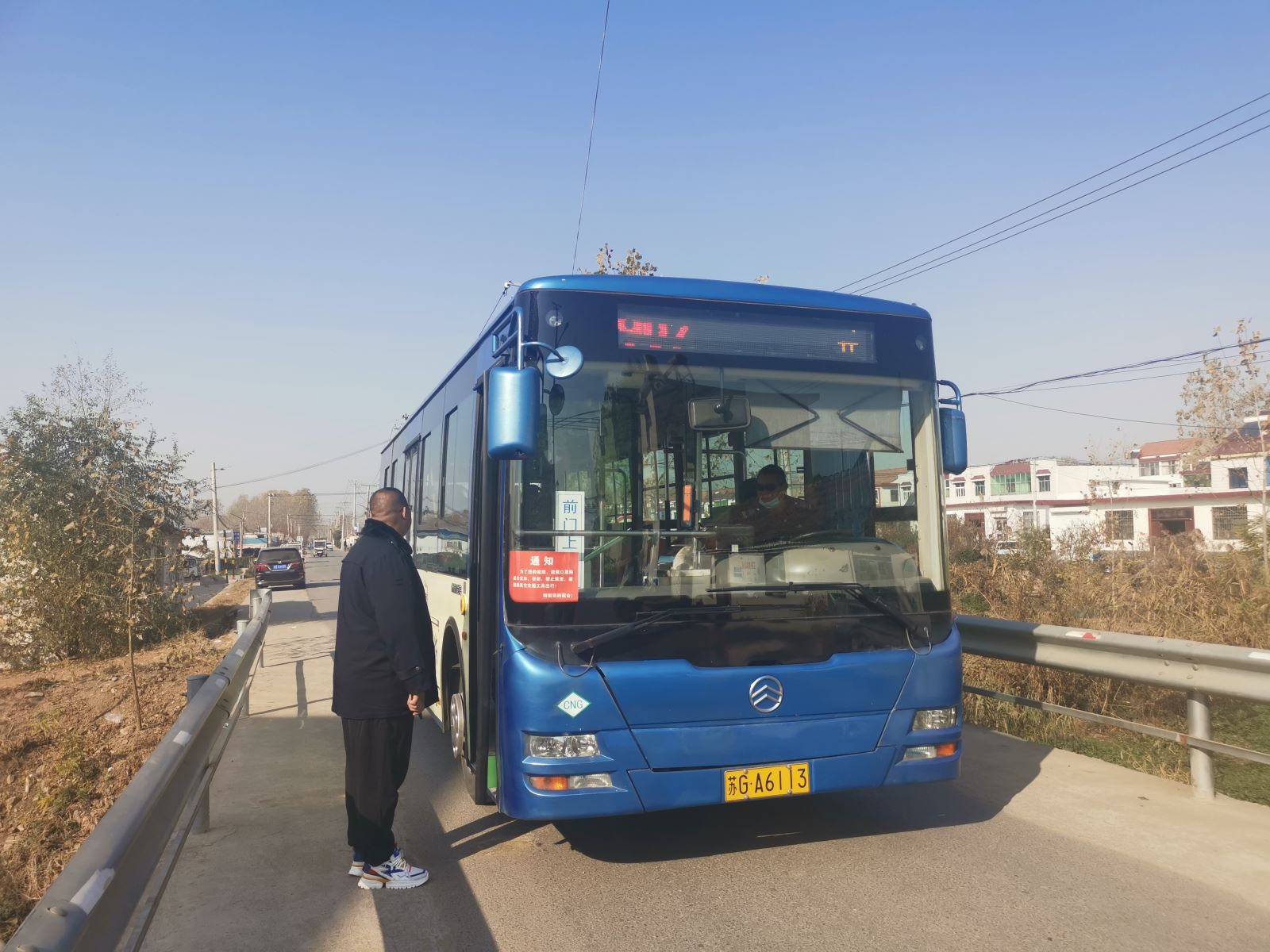 公交集團(tuán)公交事業(yè)一部開(kāi)展城郊線路危險(xiǎn)路段勘查及安全行車交待