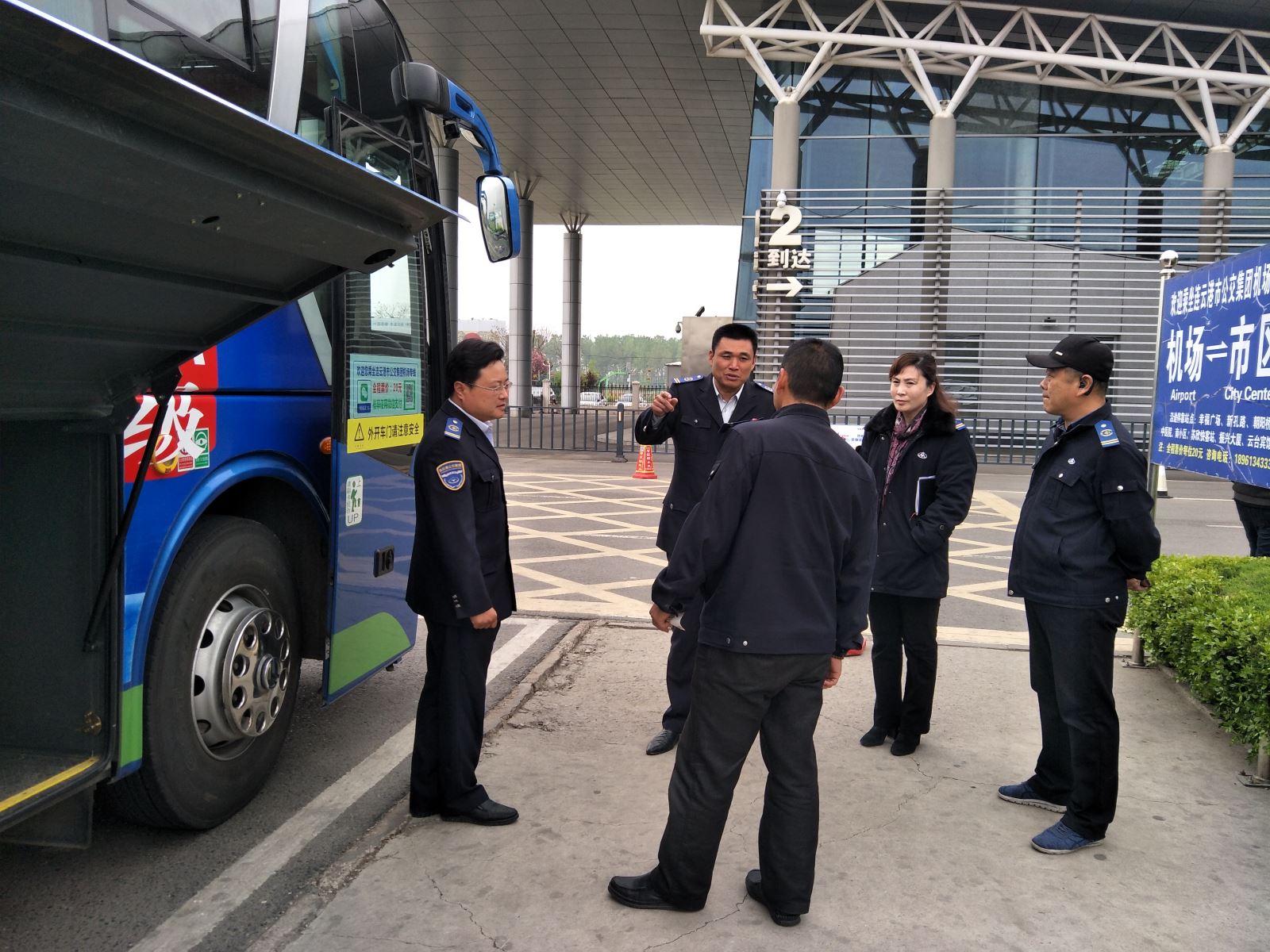 公交集團(tuán)經(jīng)營(yíng)發(fā)展事業(yè)部開展機(jī)場(chǎng)線綜合檢查助推文明城市建設(shè)