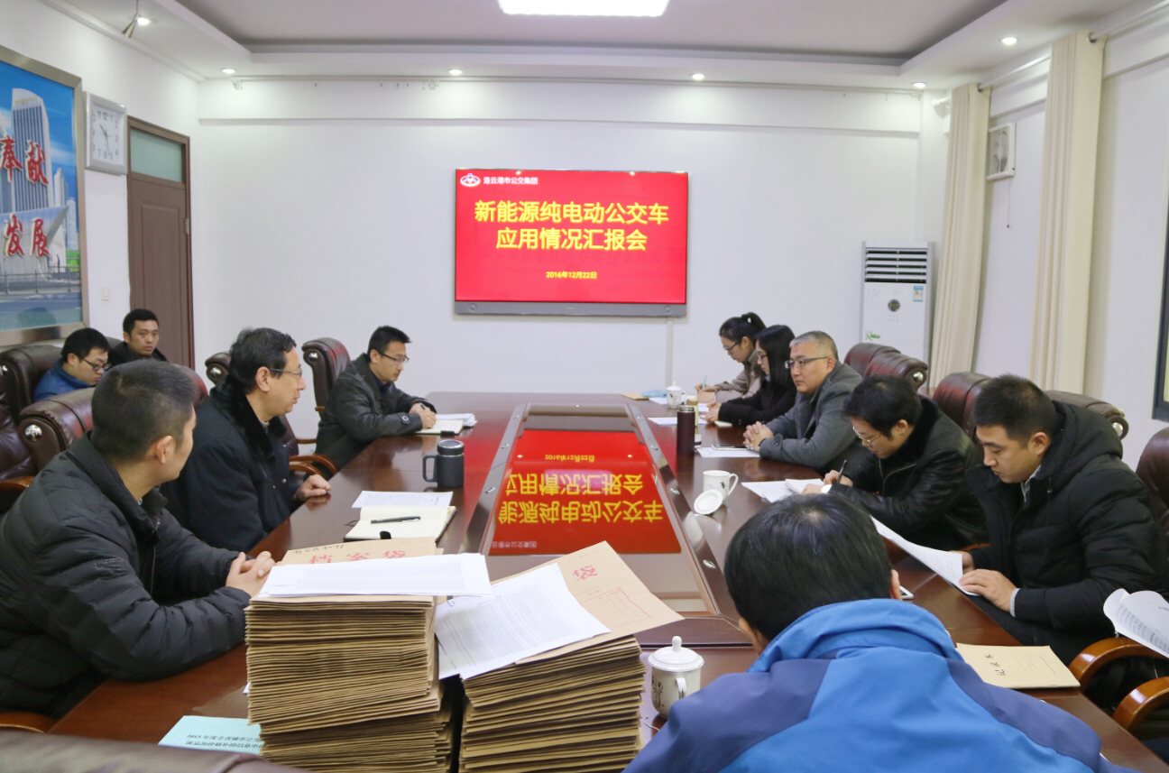 市經(jīng)信委、財政局等相關(guān)單位到公交調(diào)研新能源純電動公交車推廣應(yīng)用情況