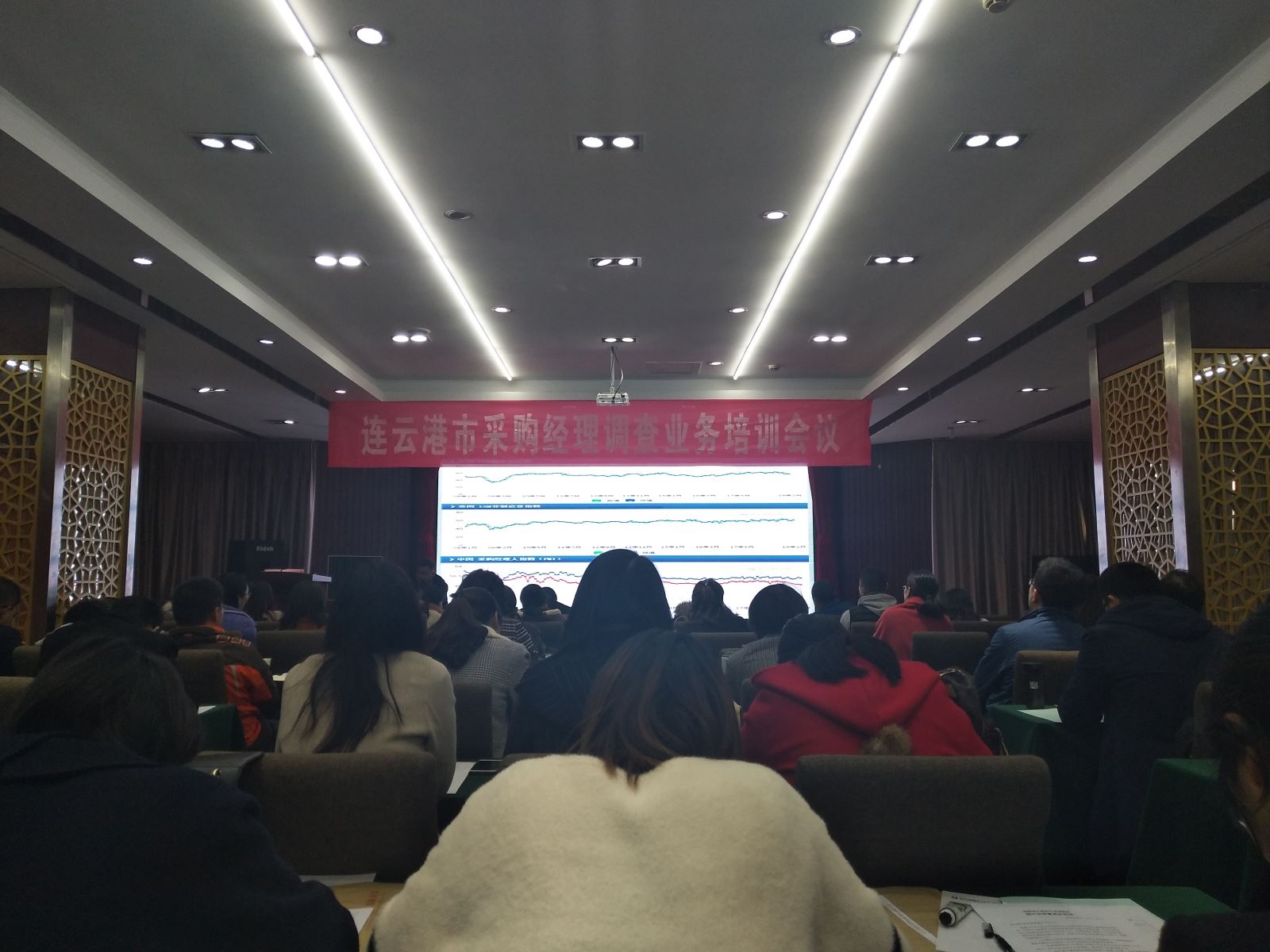 公交集團機務技術事業(yè)部參加全市采購經(jīng)理調查業(yè)務培訓工作會議