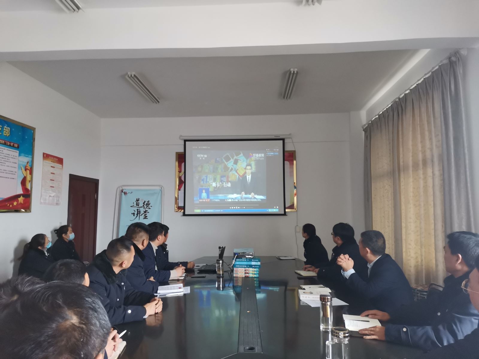 公交集團公交事業(yè)二部開展防范網(wǎng)絡詐騙培訓