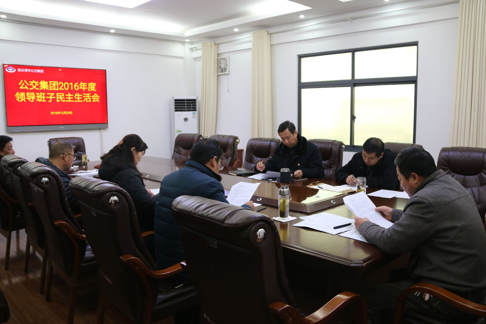 公交集團召開領(lǐng)導(dǎo)班子專題民主生活會