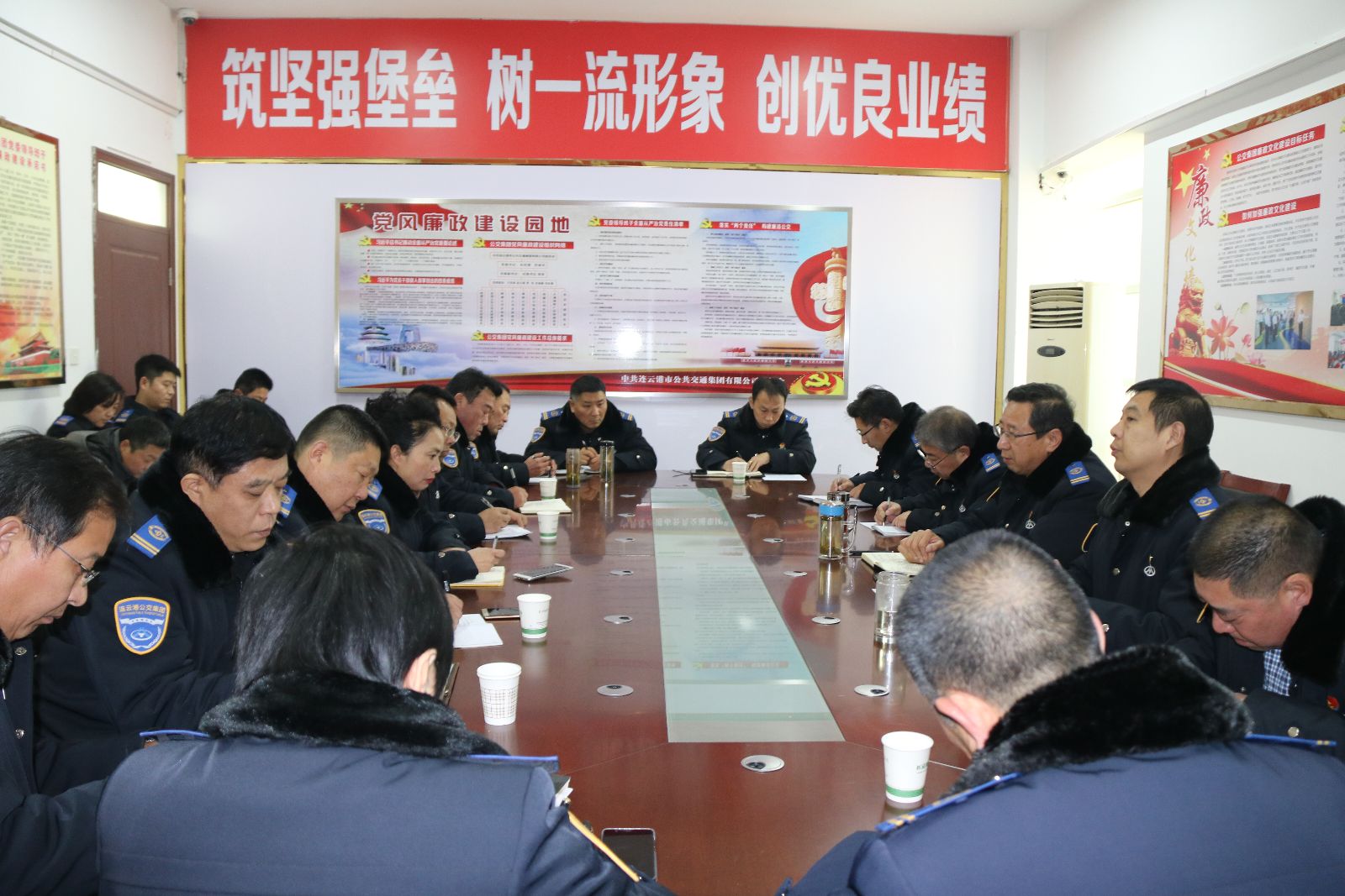 公交集團(tuán)召開安全生產(chǎn)緊急會議